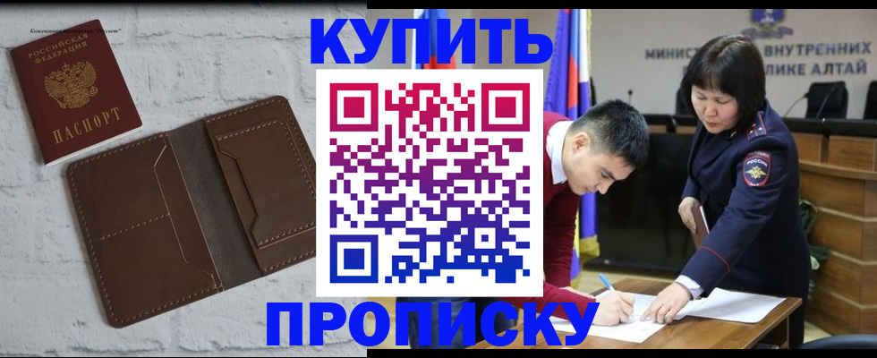 где прописаться в Нижнеудинске